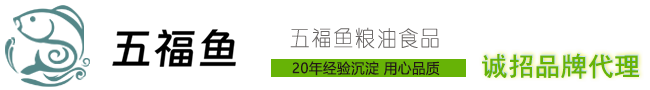 五福鱼花生油-官网-醇香五福鱼，有福有富余