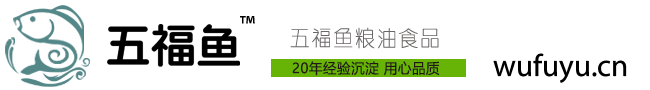 五福鱼花生油-官网-醇香五福鱼，有福有富余